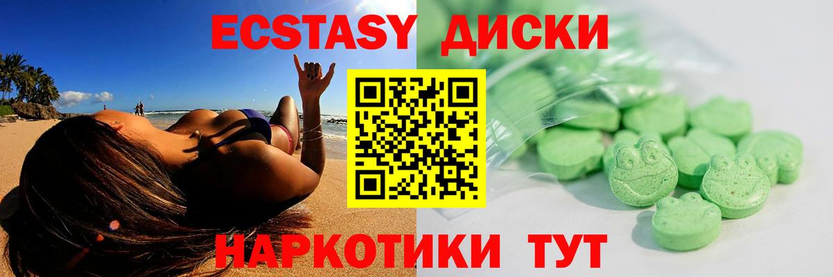 APVP СОЛЬ кристаллы  НБОМе  COCAIN  Минусинск  Гашиш  ГАШИШ  Мефедрон кристаллы  Вход с VPN  МЕТ  Купить наркотик 