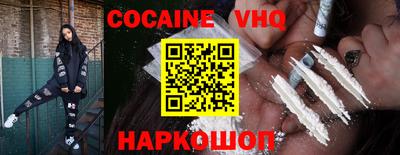 кокаин колумбия Татарск