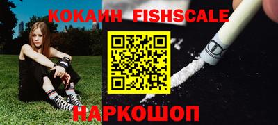 кокаин колумбия Татарск