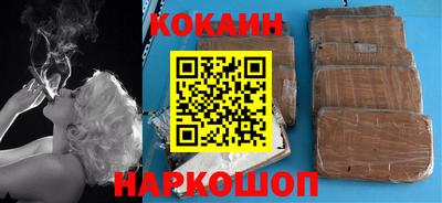 кокаин колумбия Татарск