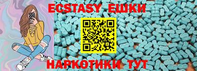 COCAINE Старая Купавна