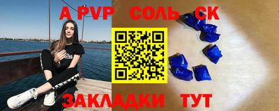 кокаин колумбия Татарск