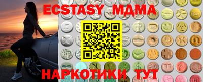кокаин колумбия Татарск