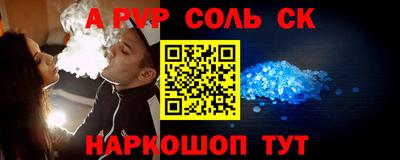 стаф Среднеуральск