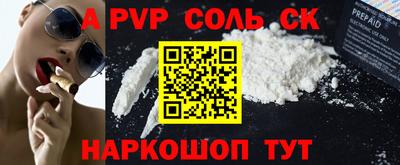 марки lsd Ставрополь