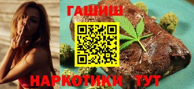 марки lsd Ставрополь