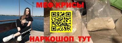 COCAINE Старая Купавна