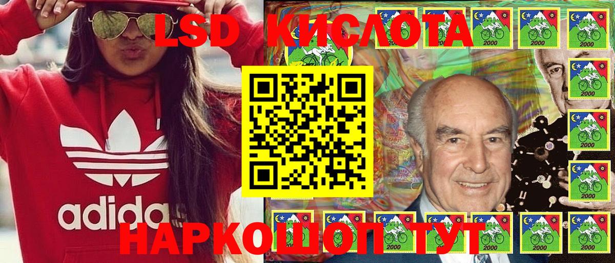 Марки N-bome  Вход с VPN  Минусинск  Марки NBOMe 1,5мг 