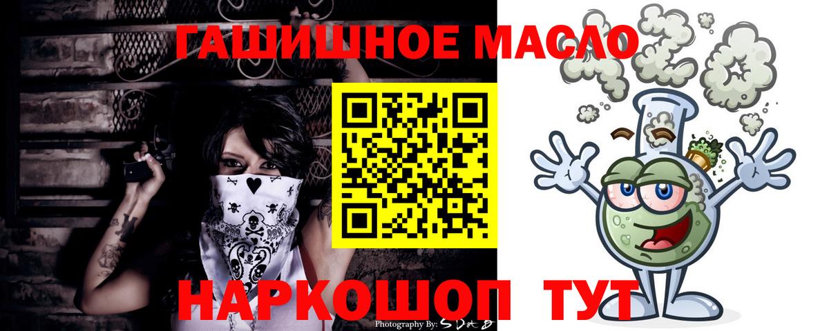 Минусинск  ТГК концентрат  Вход с VPN 