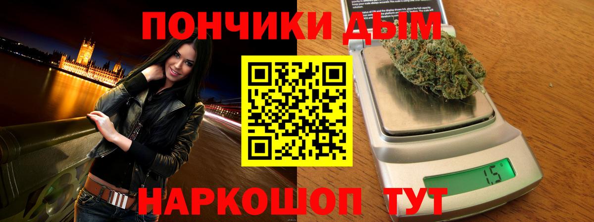Шишки марихуана тримм  Вход с VPN  Бошки Шишки White Widow  Минусинск  Конопля AK-47  Каннабис AK-47 